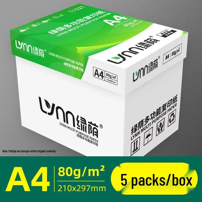 [3589] A4-5X500 BRILLIANT PAPPER 80GSM
