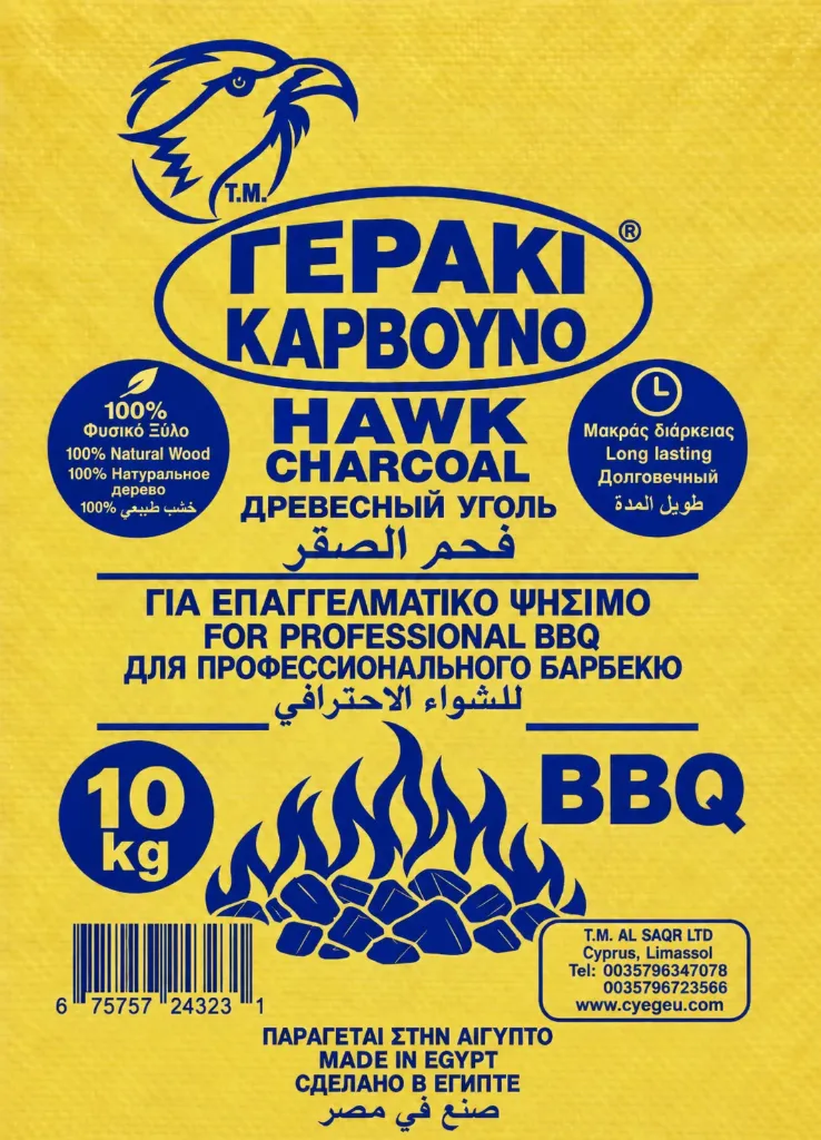 [4323] Charcoal Egyption 10kg  ( ΓΕΡΑΚΙ ΚΑΡΒΟΥΝΟ)