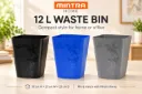 Trash Bin - 12 L (Mintra)